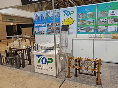 Salon des matériaux de construction d'Osaka en octobre 2023