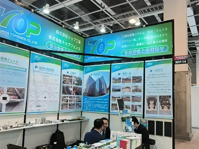 Exposition photovoltaïque d'Osaka de novembre 2023