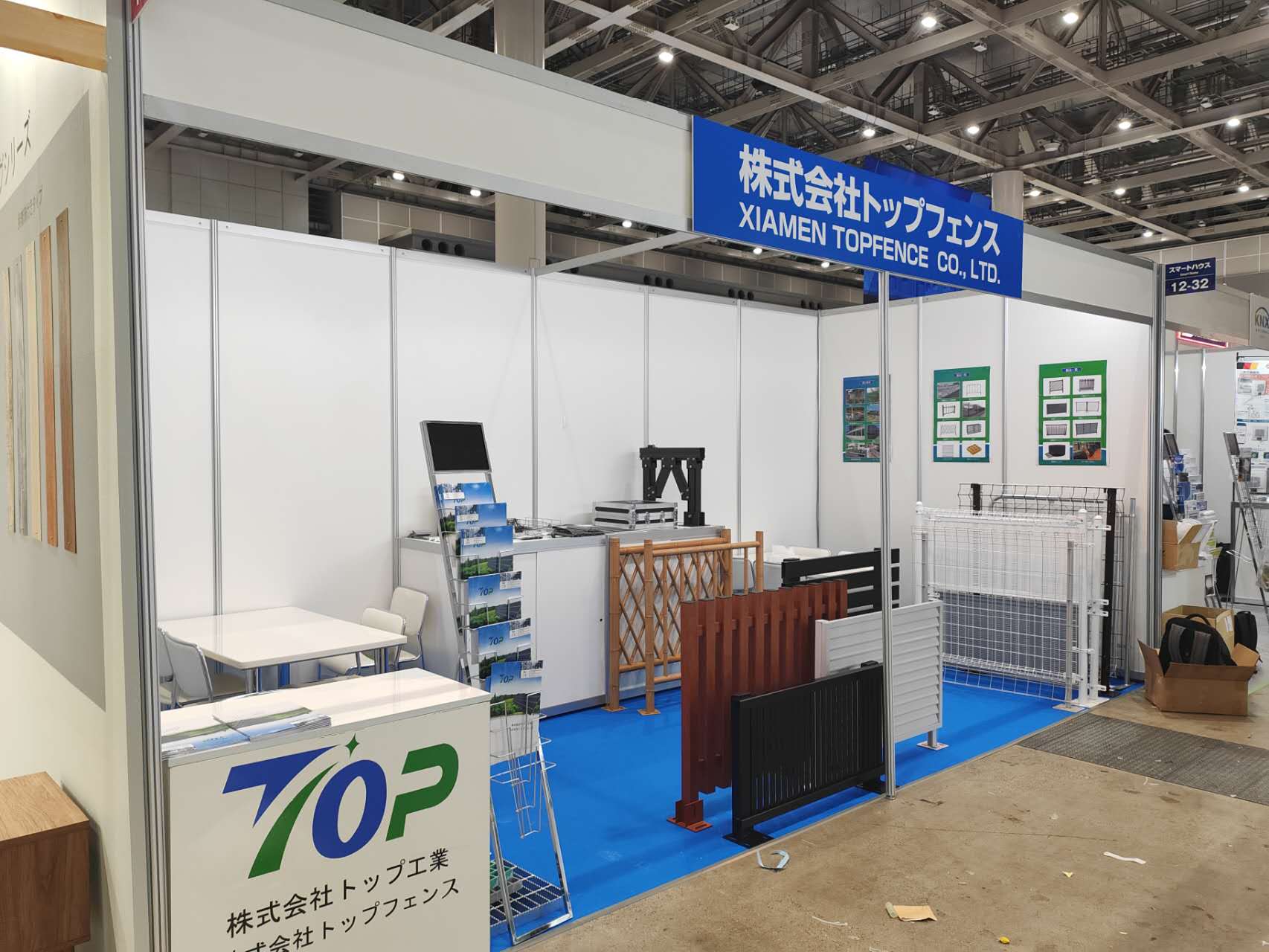 Salon des matériaux de construction de Tokyo de décembre 2023