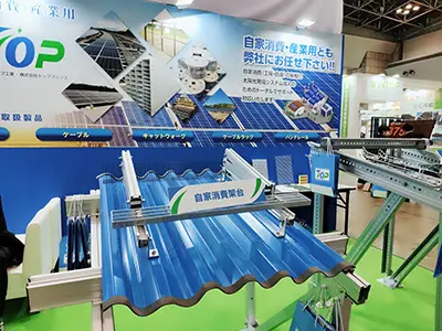 28 février - 1er mars 2024 Salon photovoltaïque au Japon