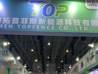 20-22 avril 2024 Salon international de l'industrie du stockage et de la recharge optiques à Xiamen